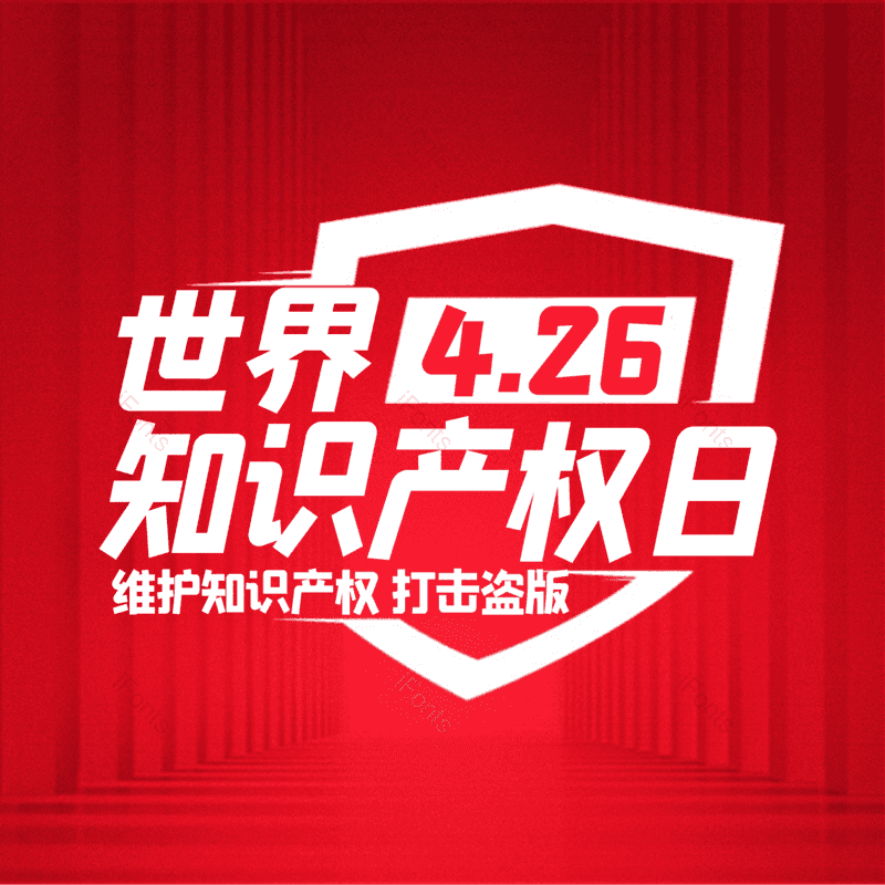 艺术字图片,简约元素,大气PNG,免抠素材
